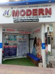 Image of a medical diagnostic center